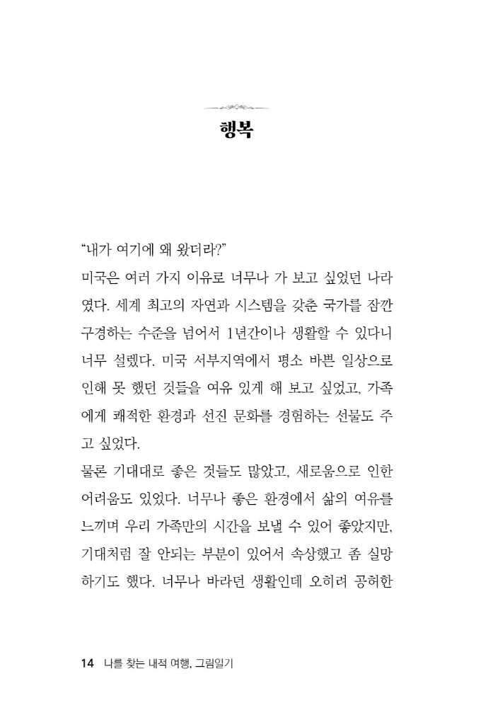 15페이지