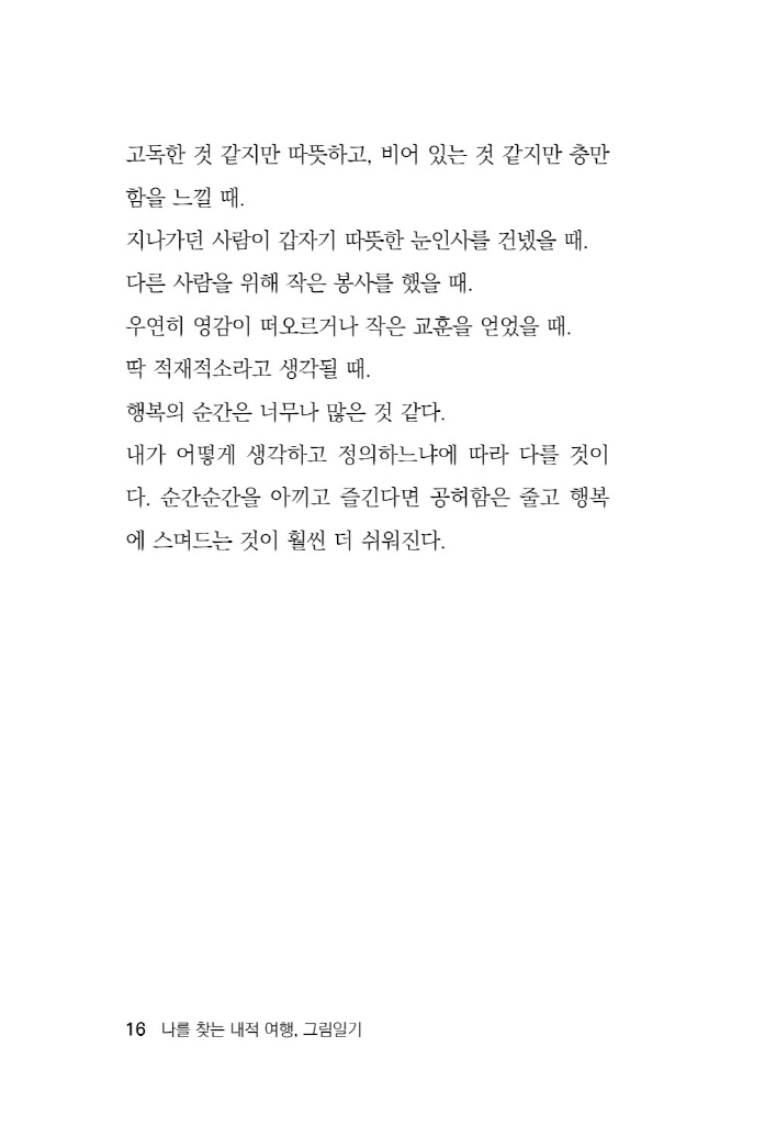 17페이지