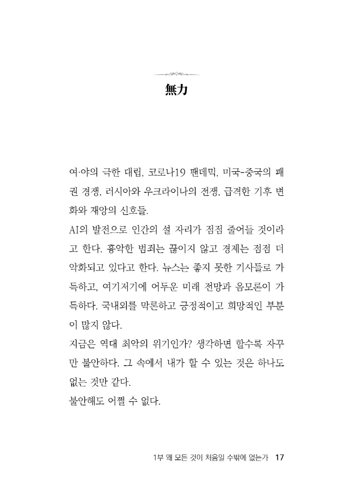 18페이지