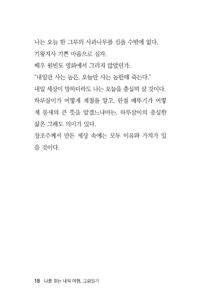 19페이지