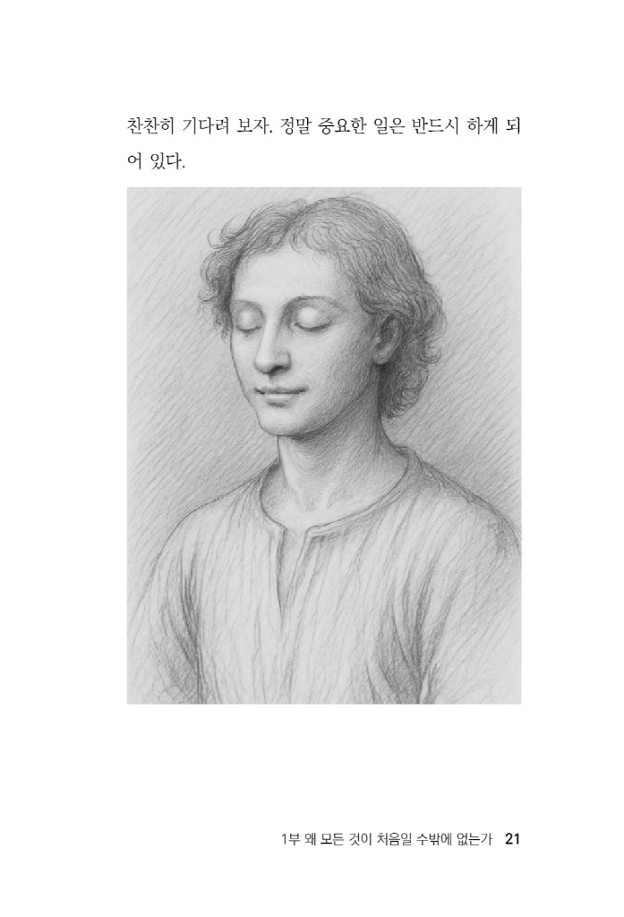 22페이지