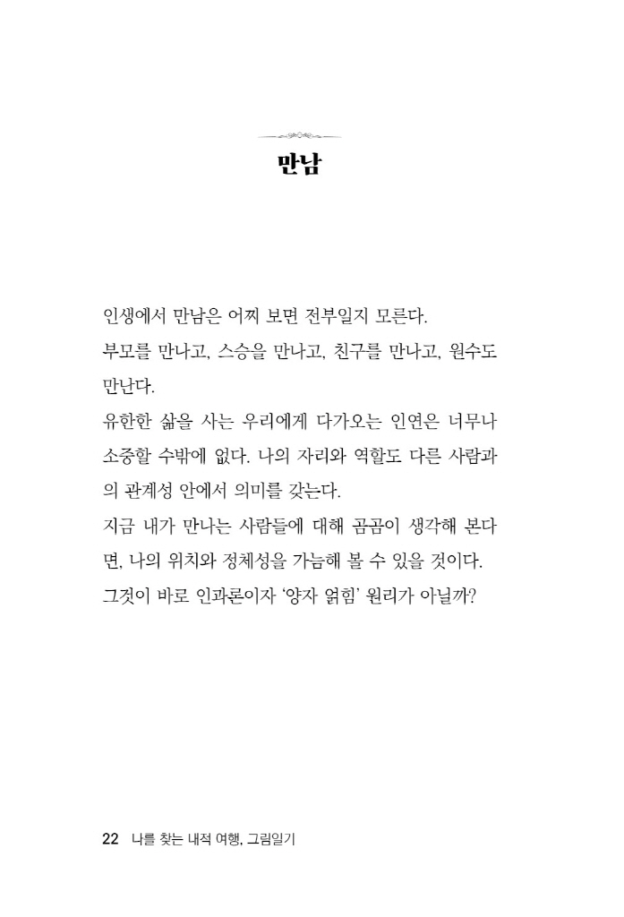 23페이지