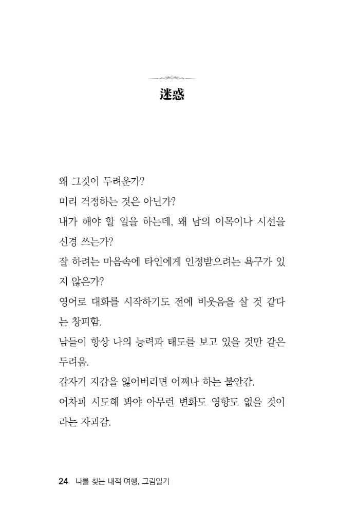 25페이지