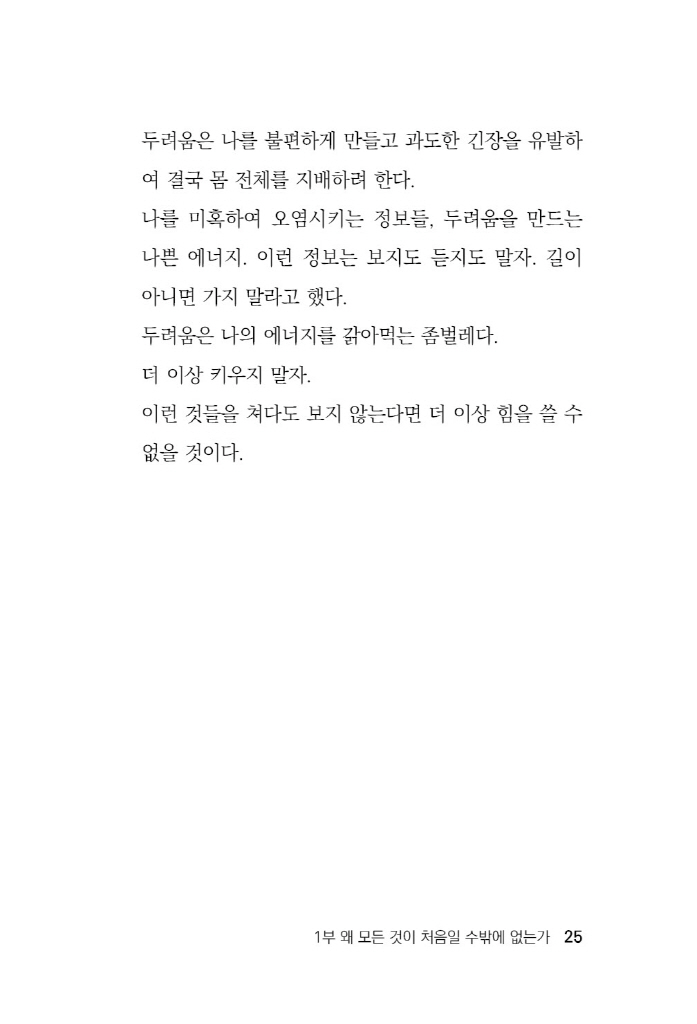 26페이지