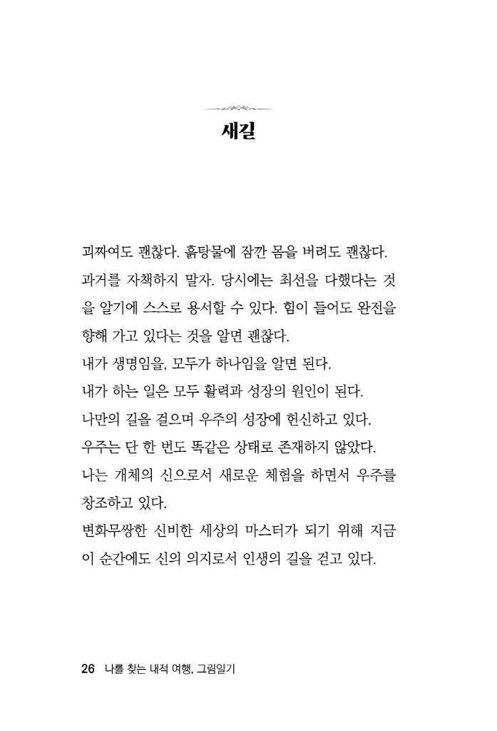 27페이지