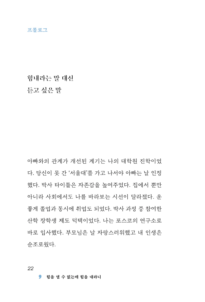 23페이지