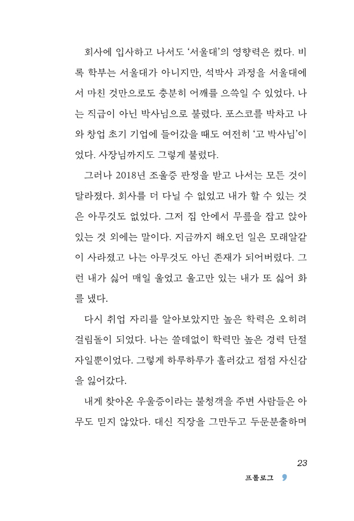 24페이지