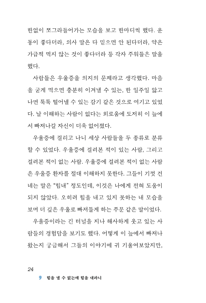 25페이지