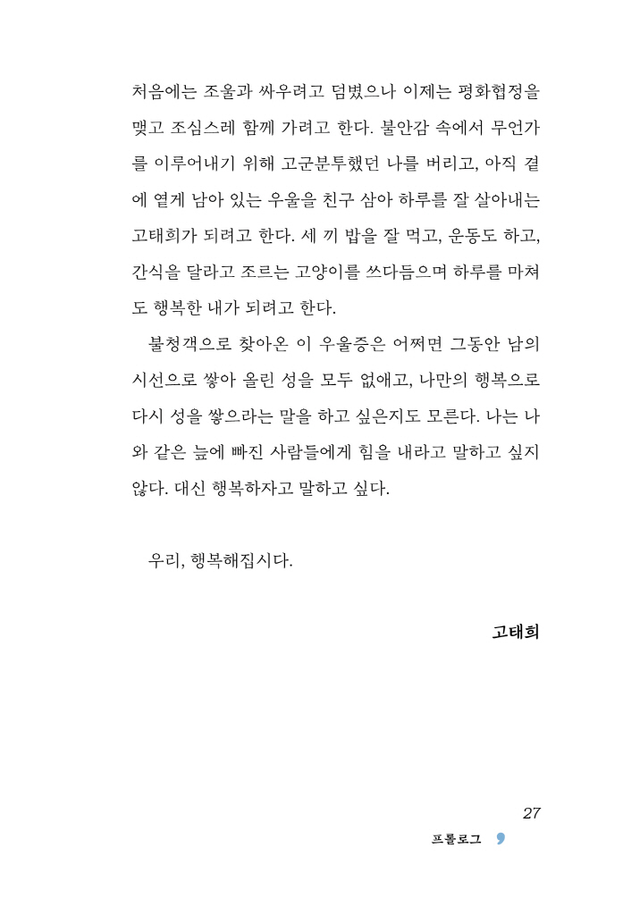 28페이지