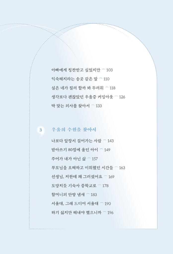30페이지