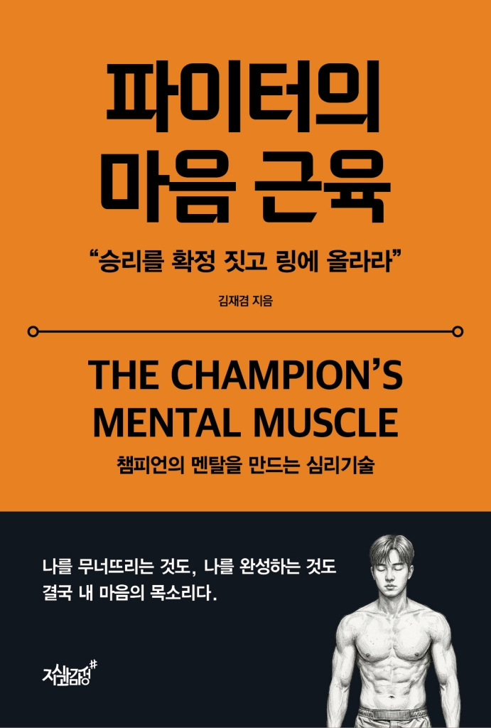 미리보기 표지