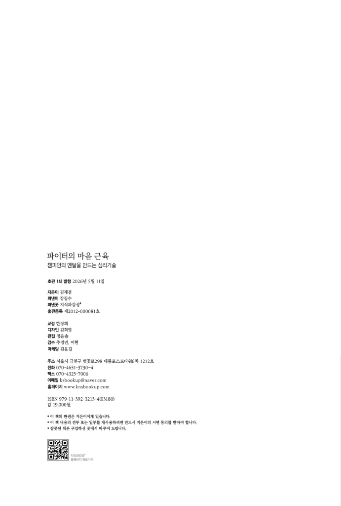 3페이지