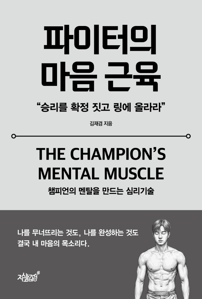 4페이지