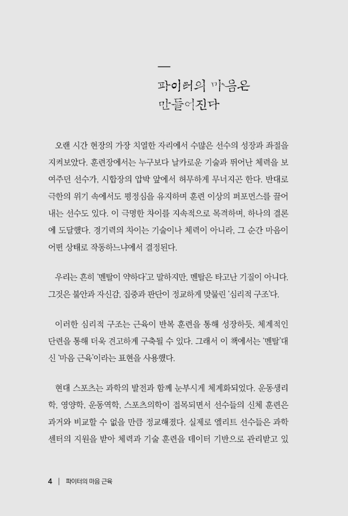 5페이지