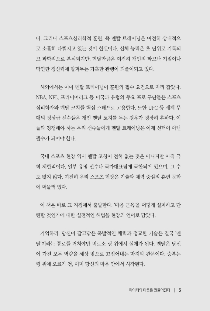 6페이지