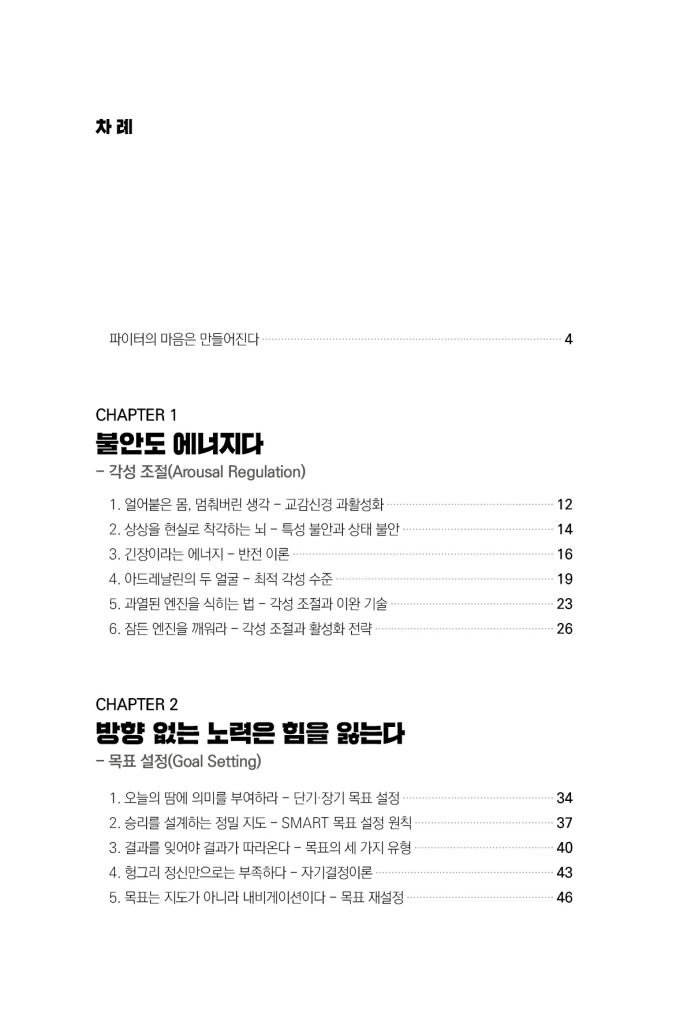 7페이지