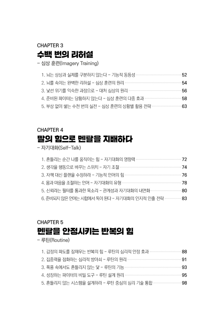 8페이지