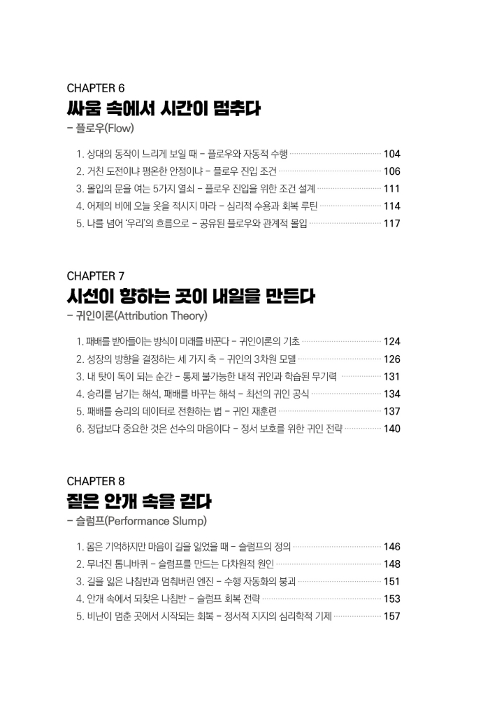 9페이지