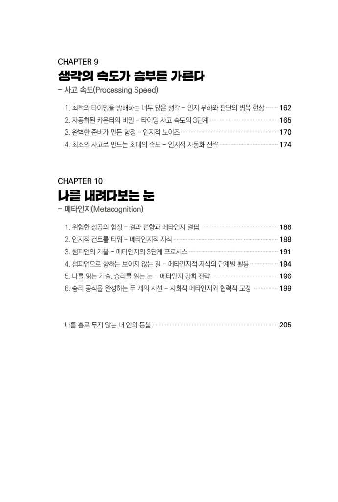 10페이지