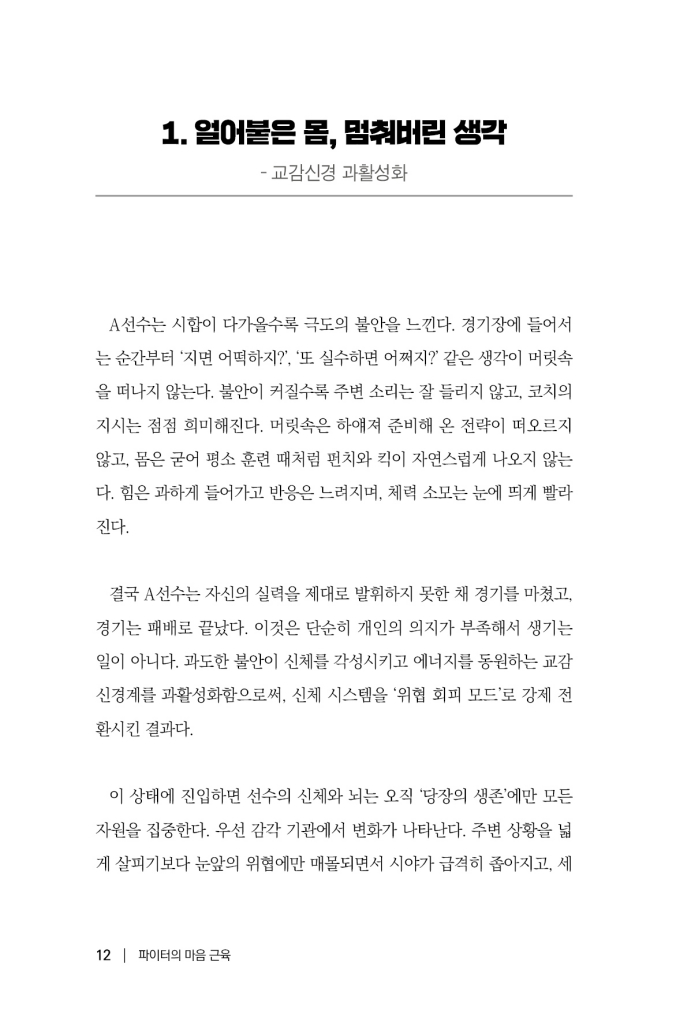13페이지