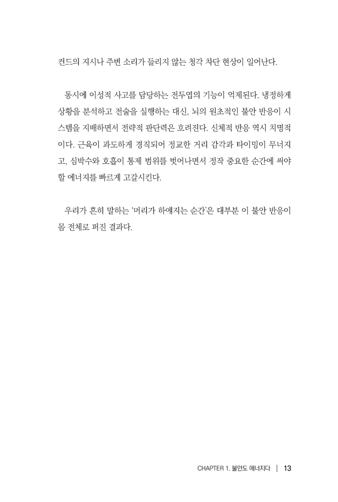 14페이지