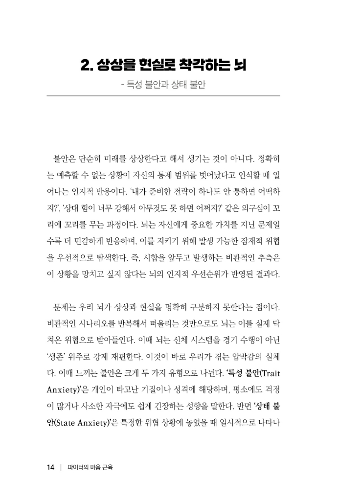 15페이지