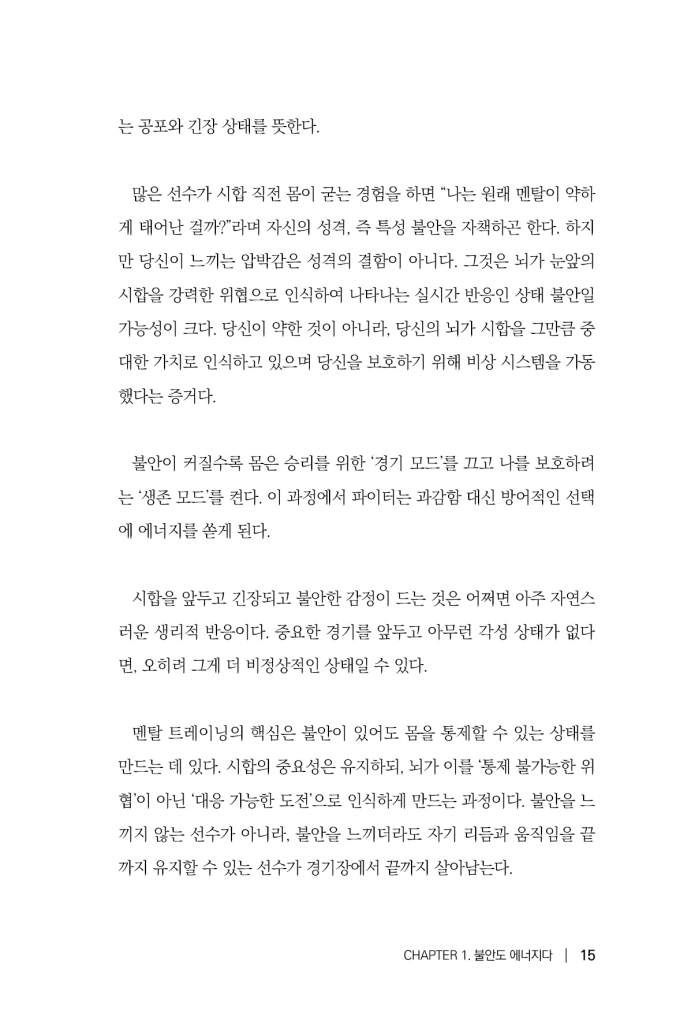 16페이지