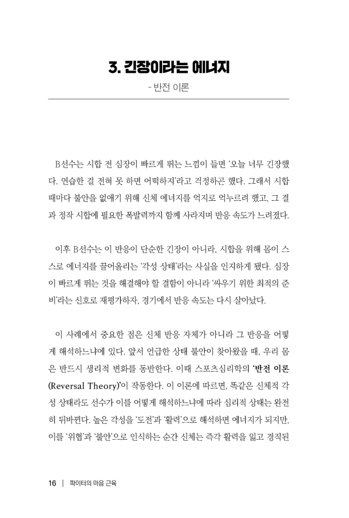17페이지