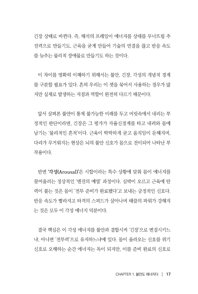 18페이지