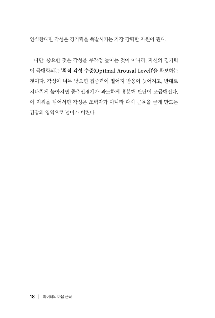19페이지