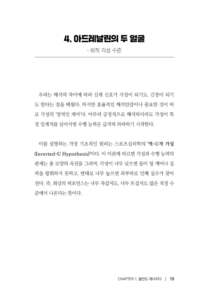 20페이지