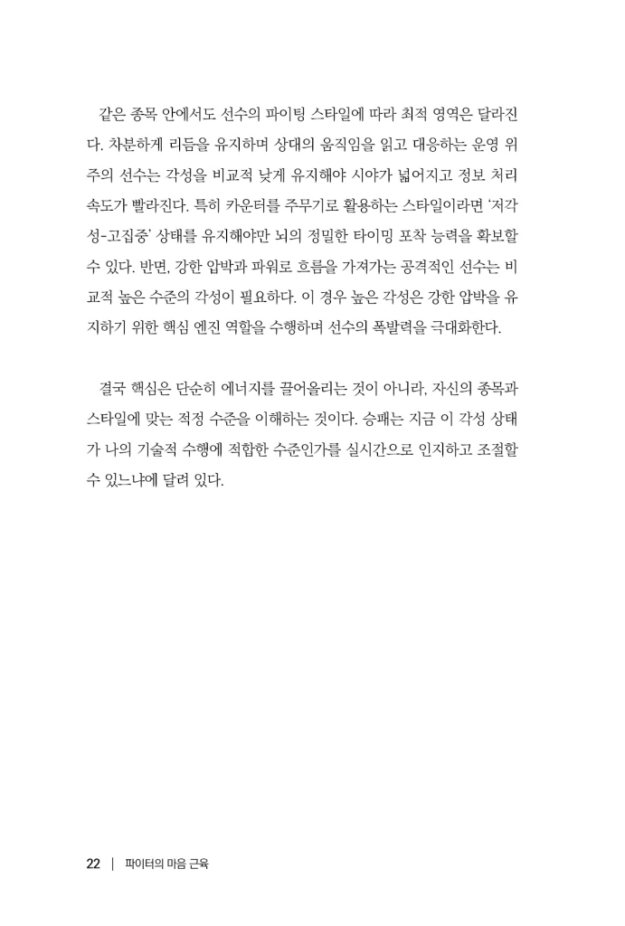 23페이지