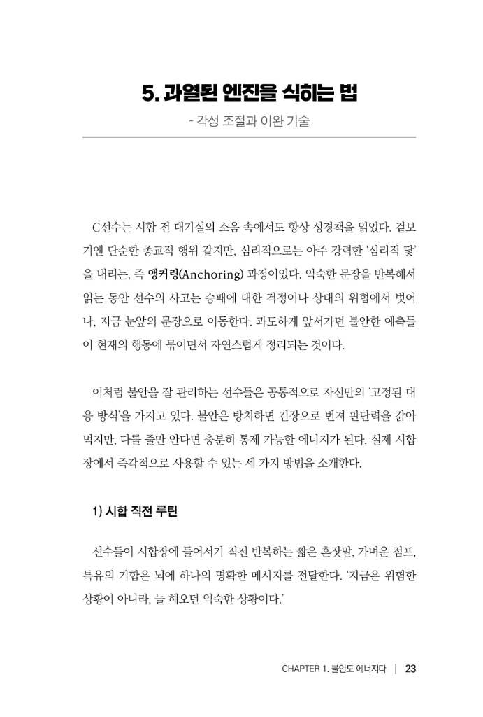 24페이지