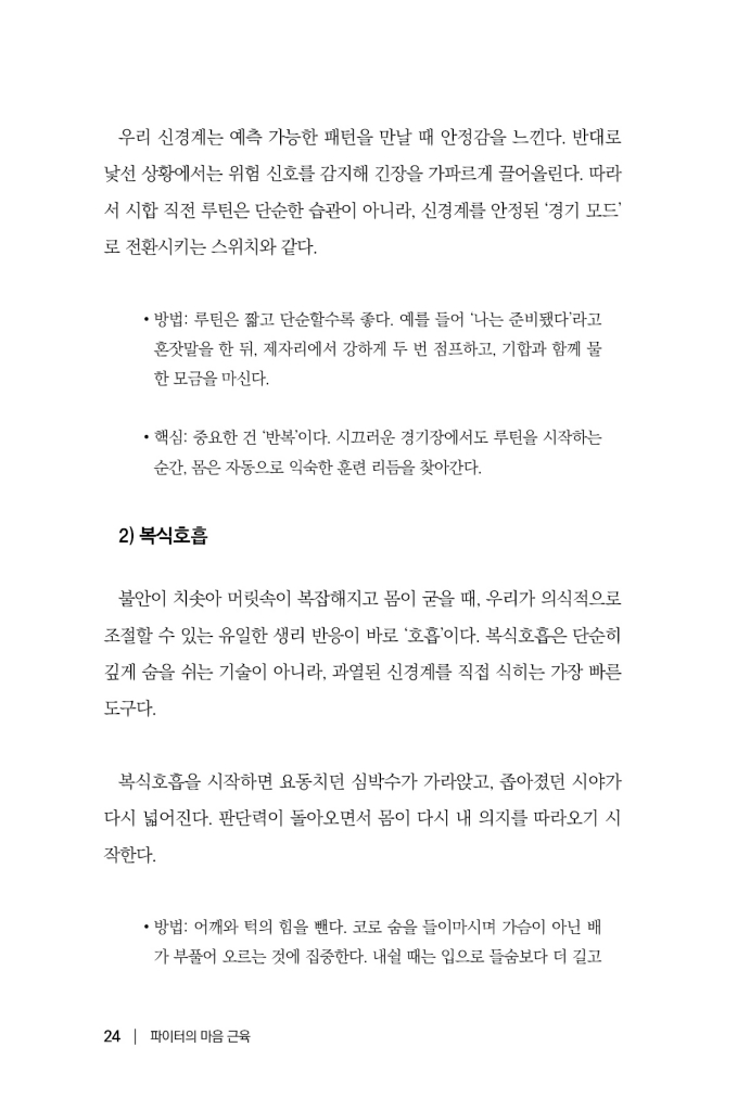 25페이지
