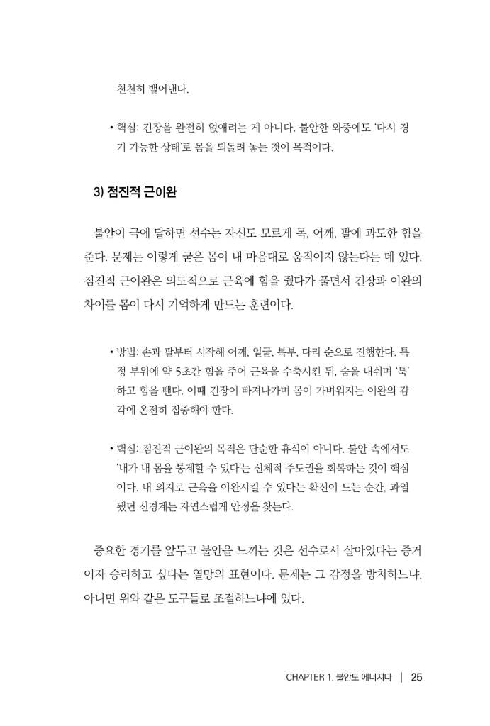 26페이지