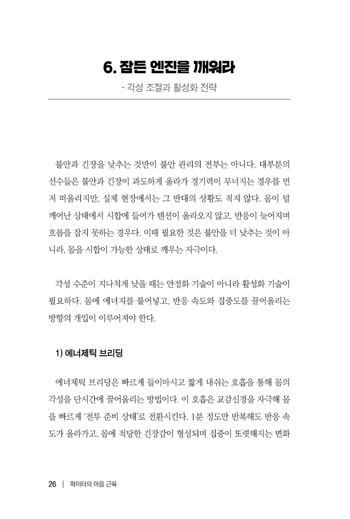 27페이지
