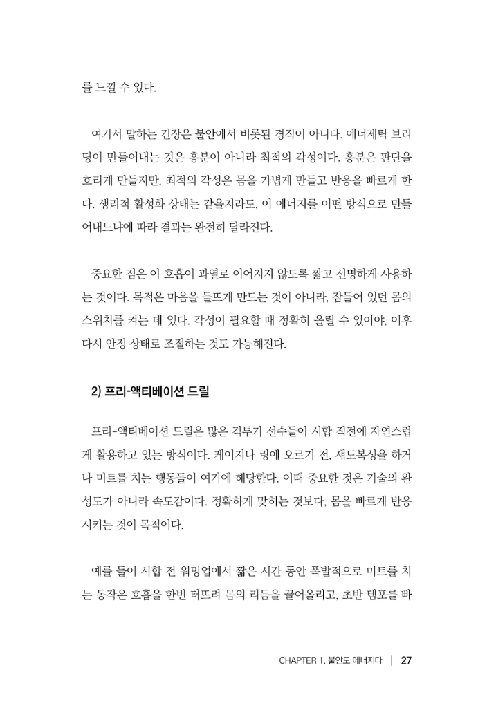 28페이지
