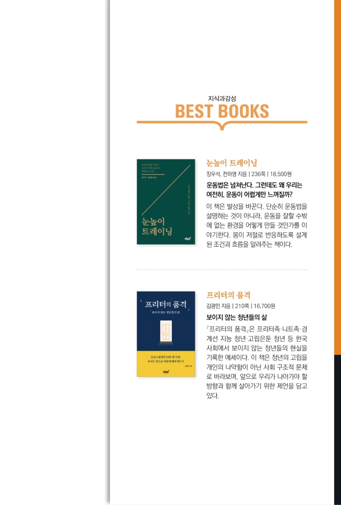 30페이지