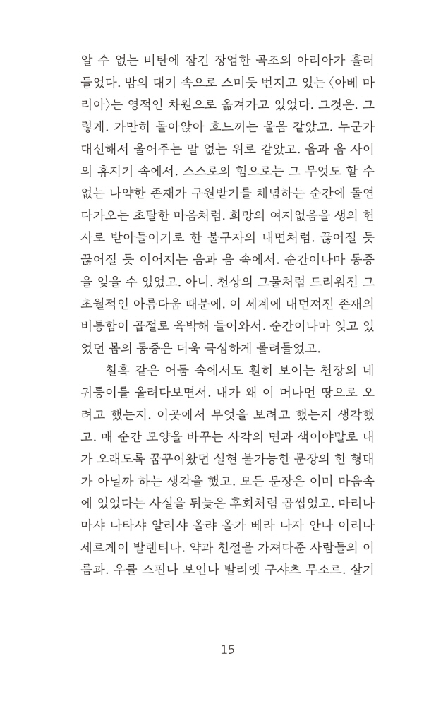 8페이지