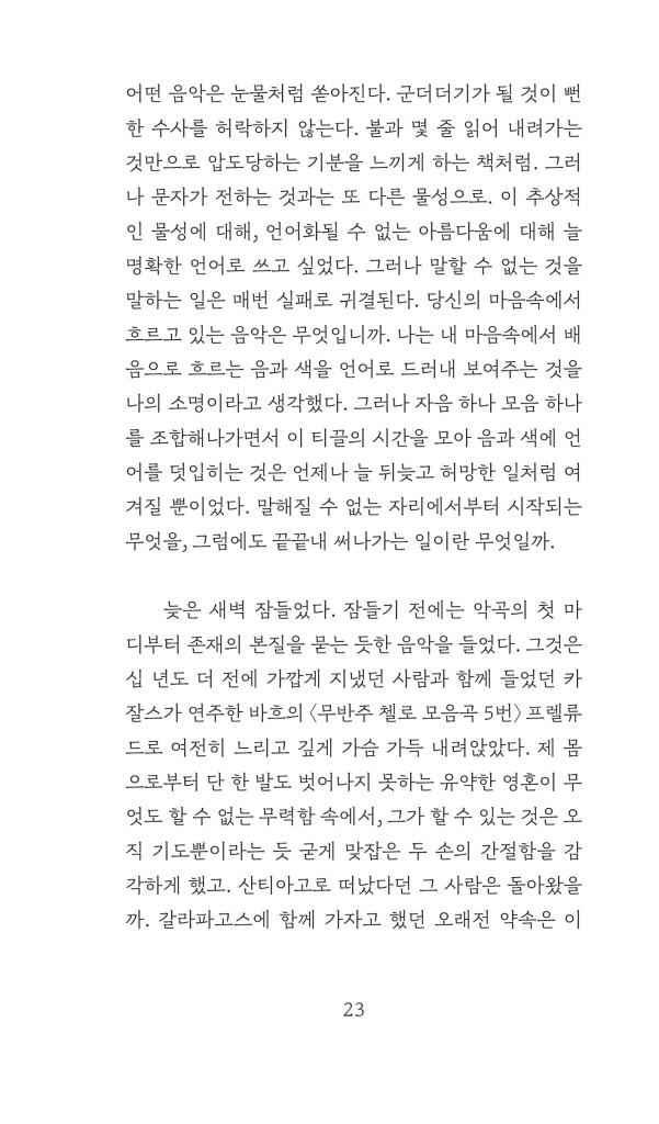 10페이지
