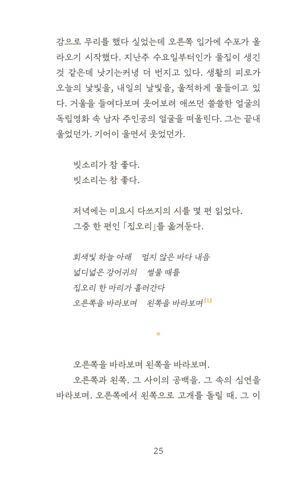 12페이지