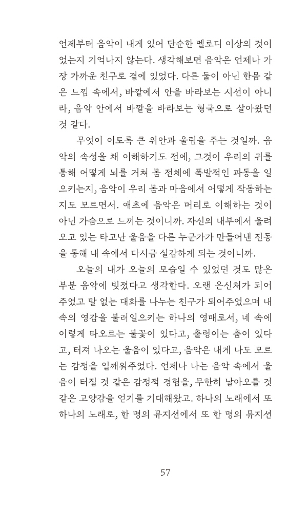 18페이지