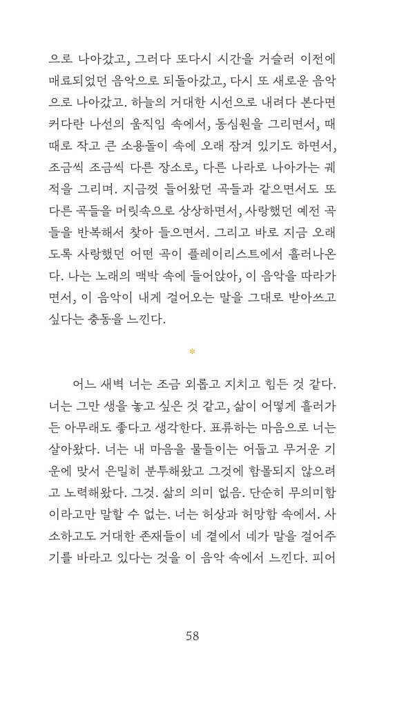 19페이지