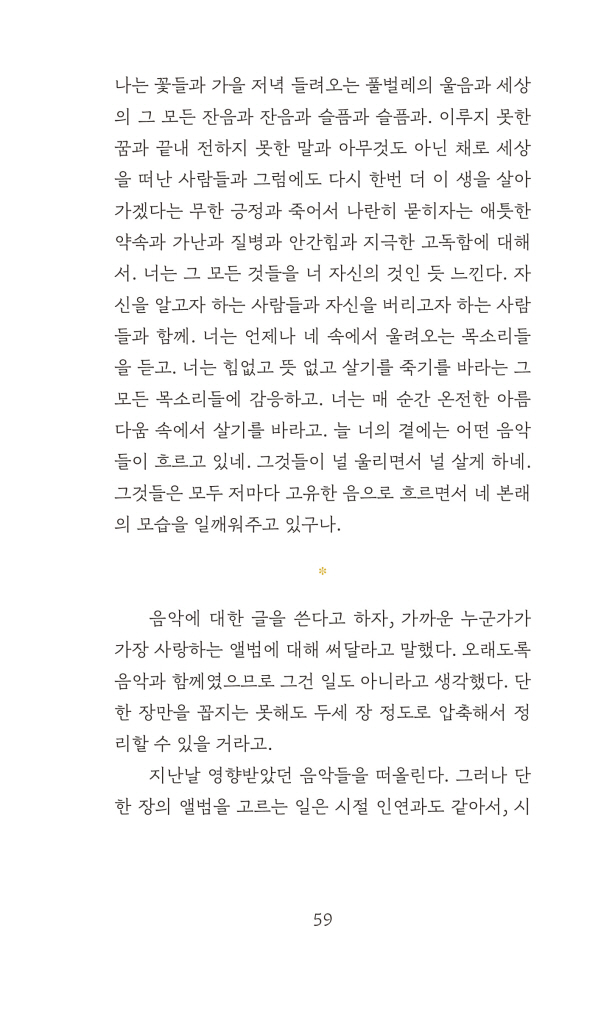 20페이지