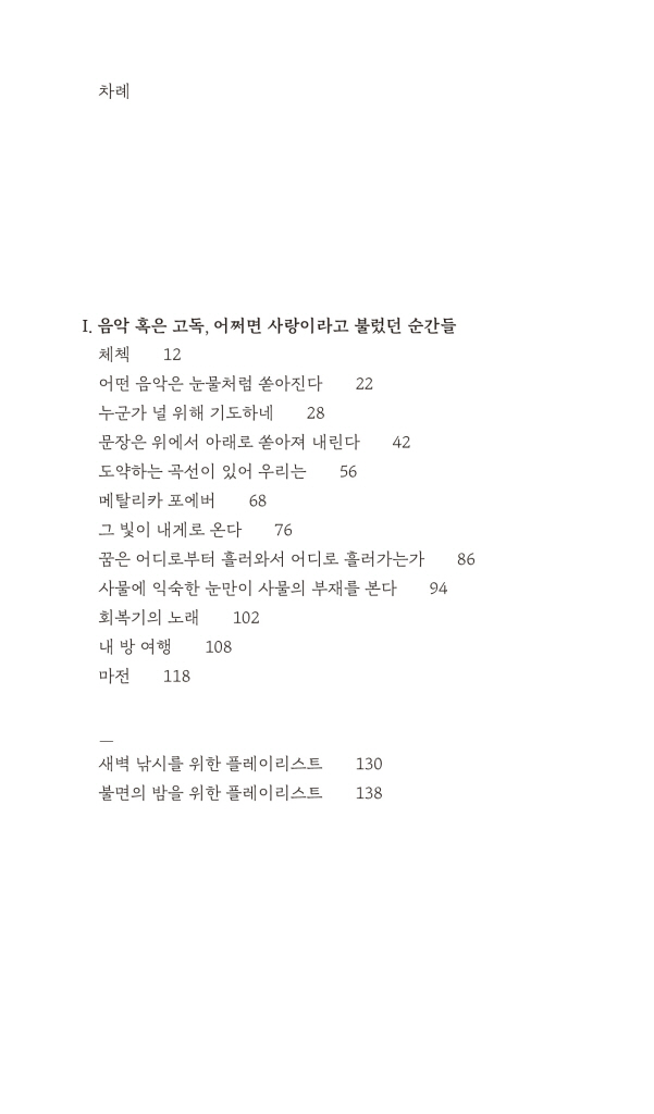 23페이지