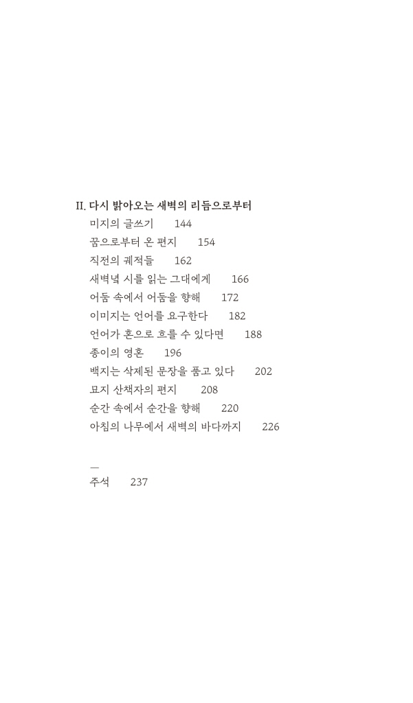 24페이지
