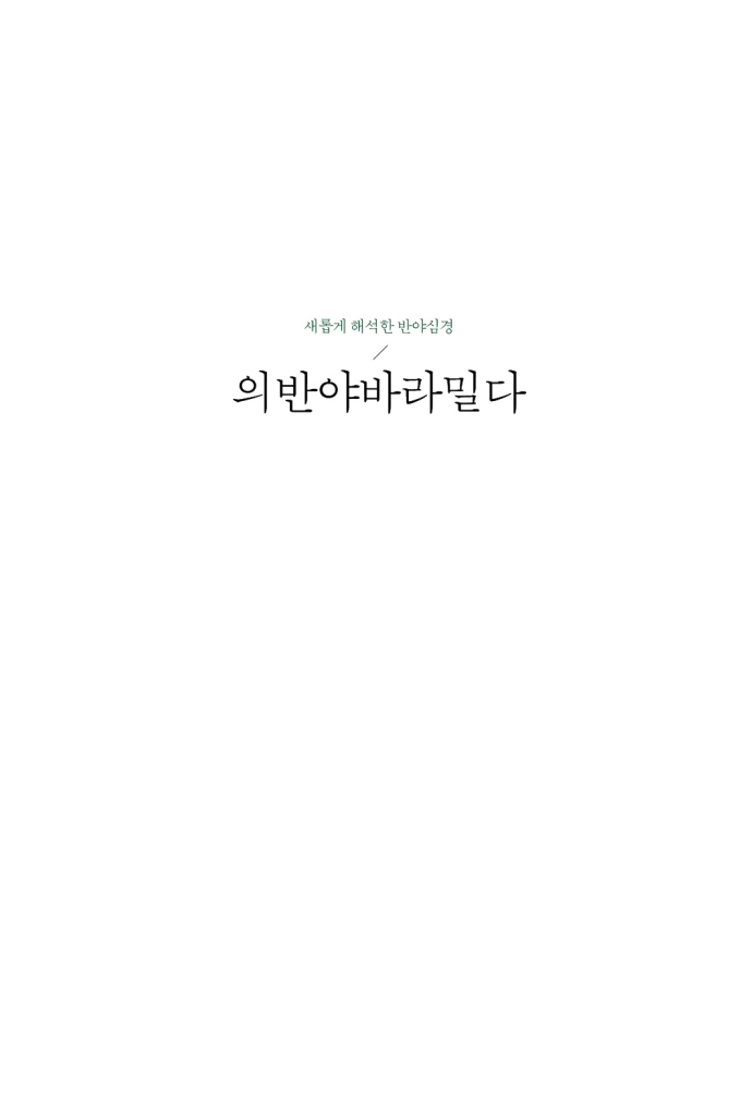 2페이지