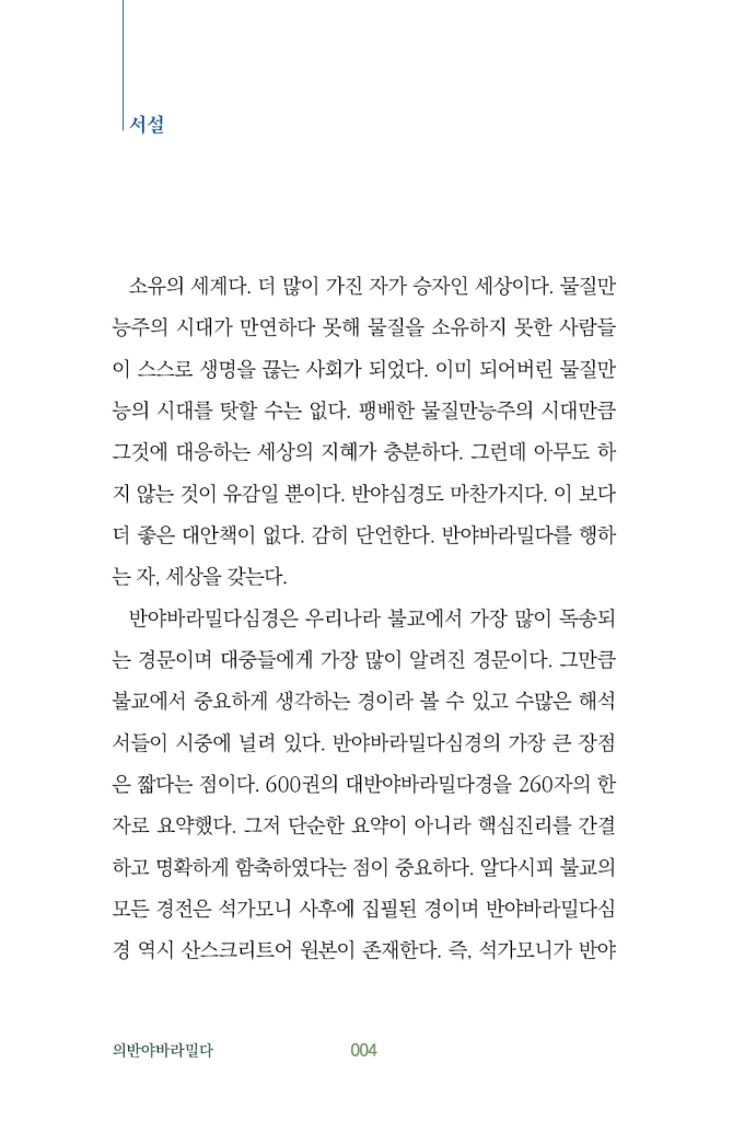 5페이지