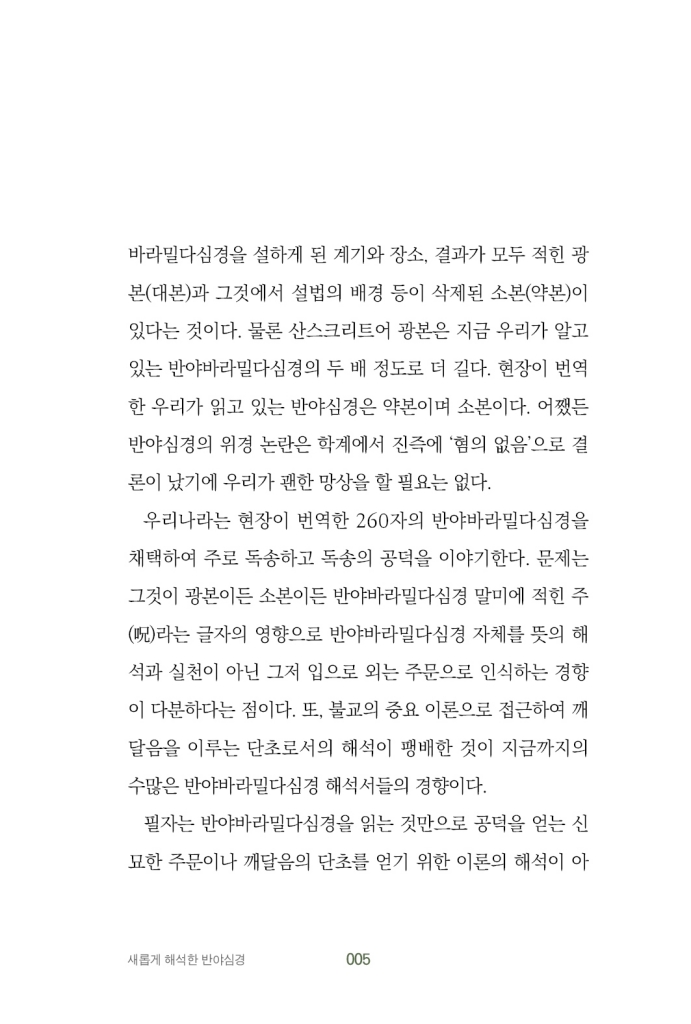 6페이지