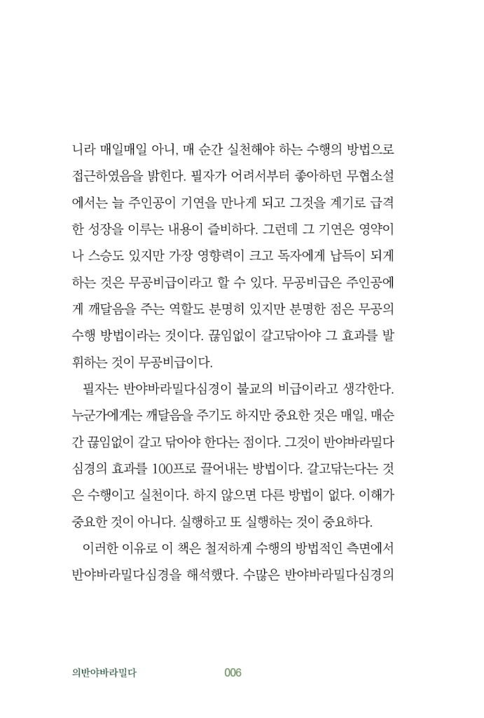 7페이지
